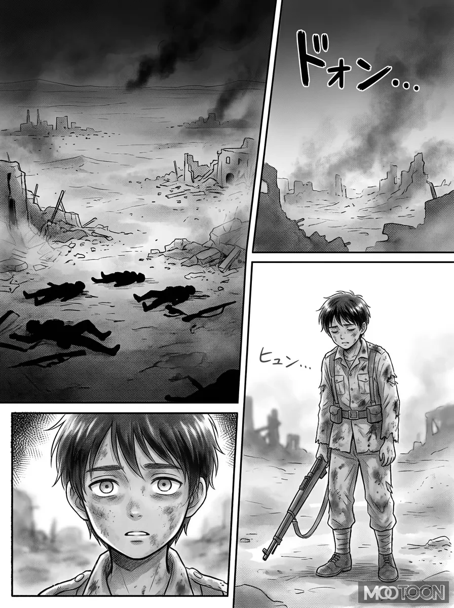 『名前を呼ばれた日』