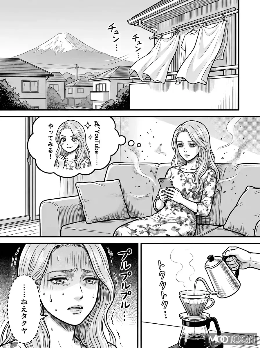 『ロシア語教師のジェーニャさん』