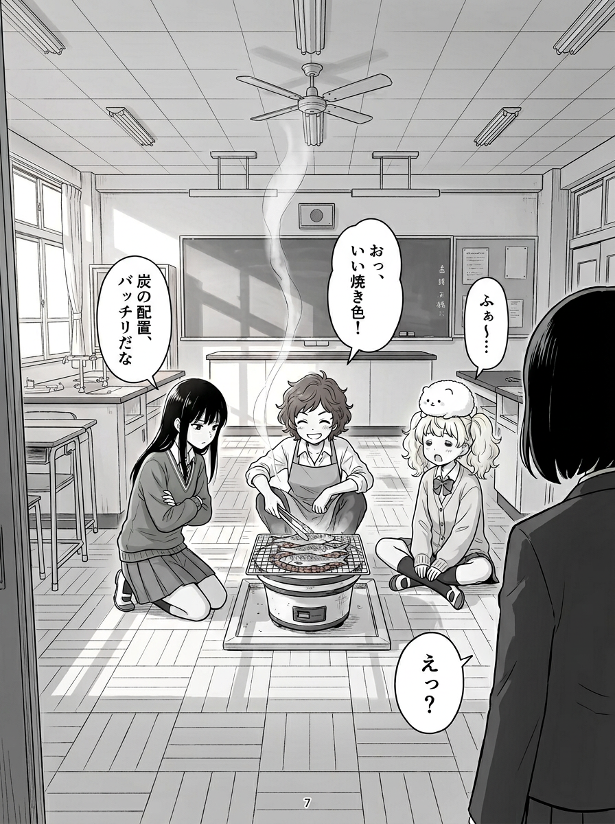 MOOTOON STUDIO 制作例 03