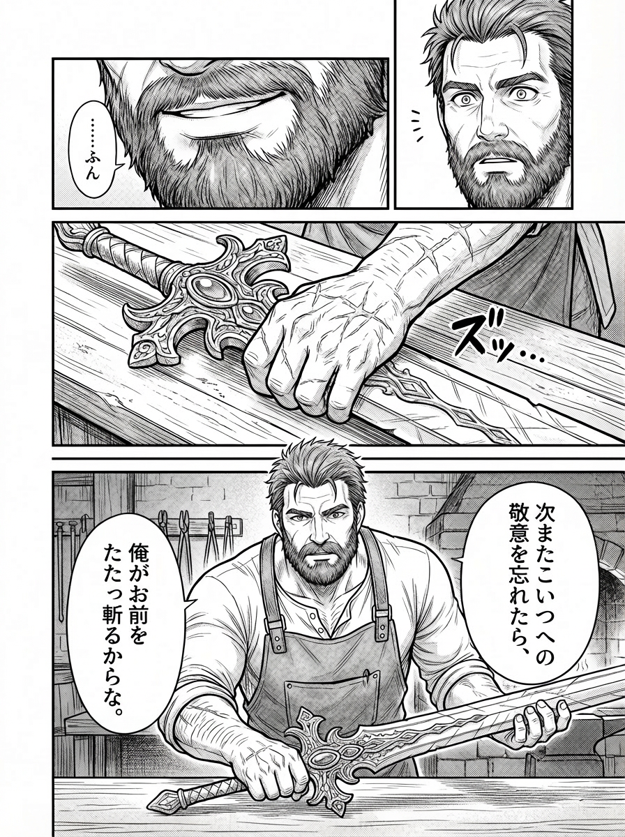 MOOTOON STUDIO 制作例 06