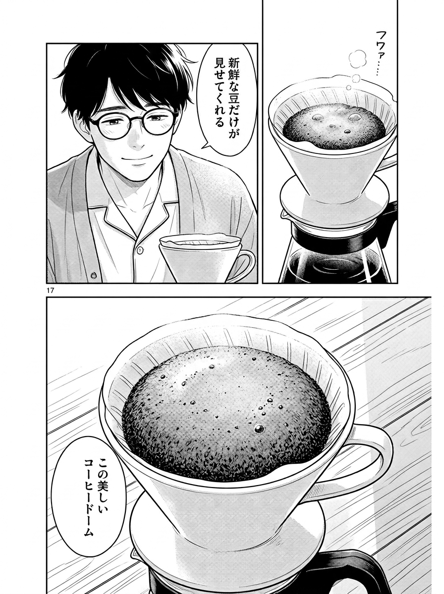 MOOTOON STUDIO 制作例 07